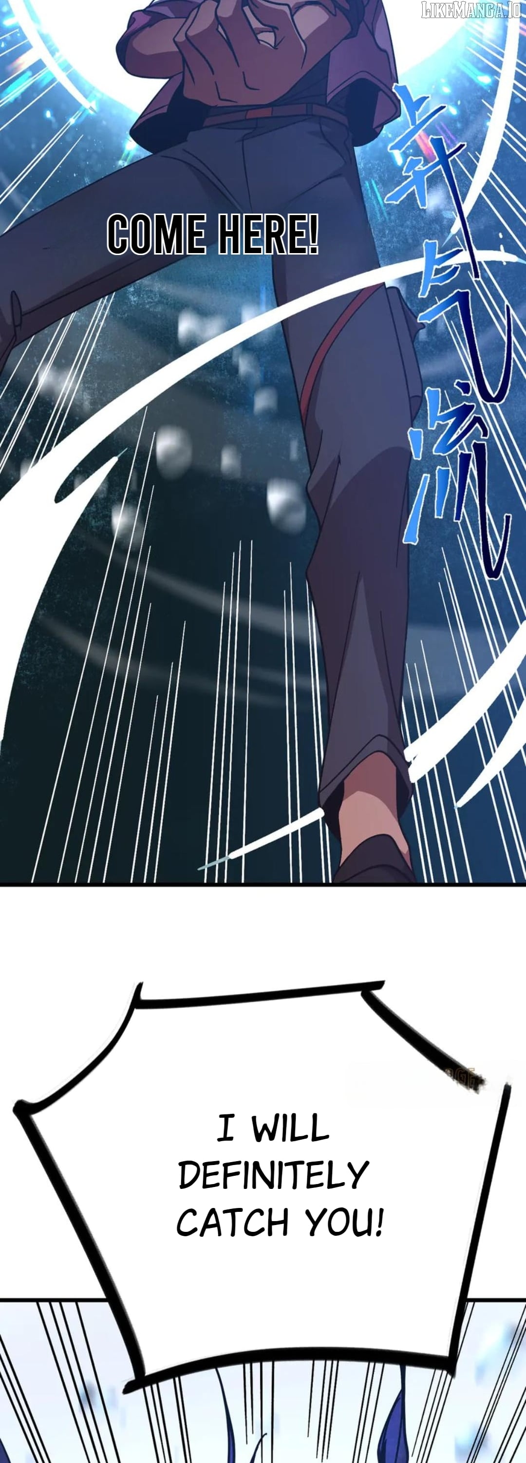 Log into the Future Chapter 250 - page 11